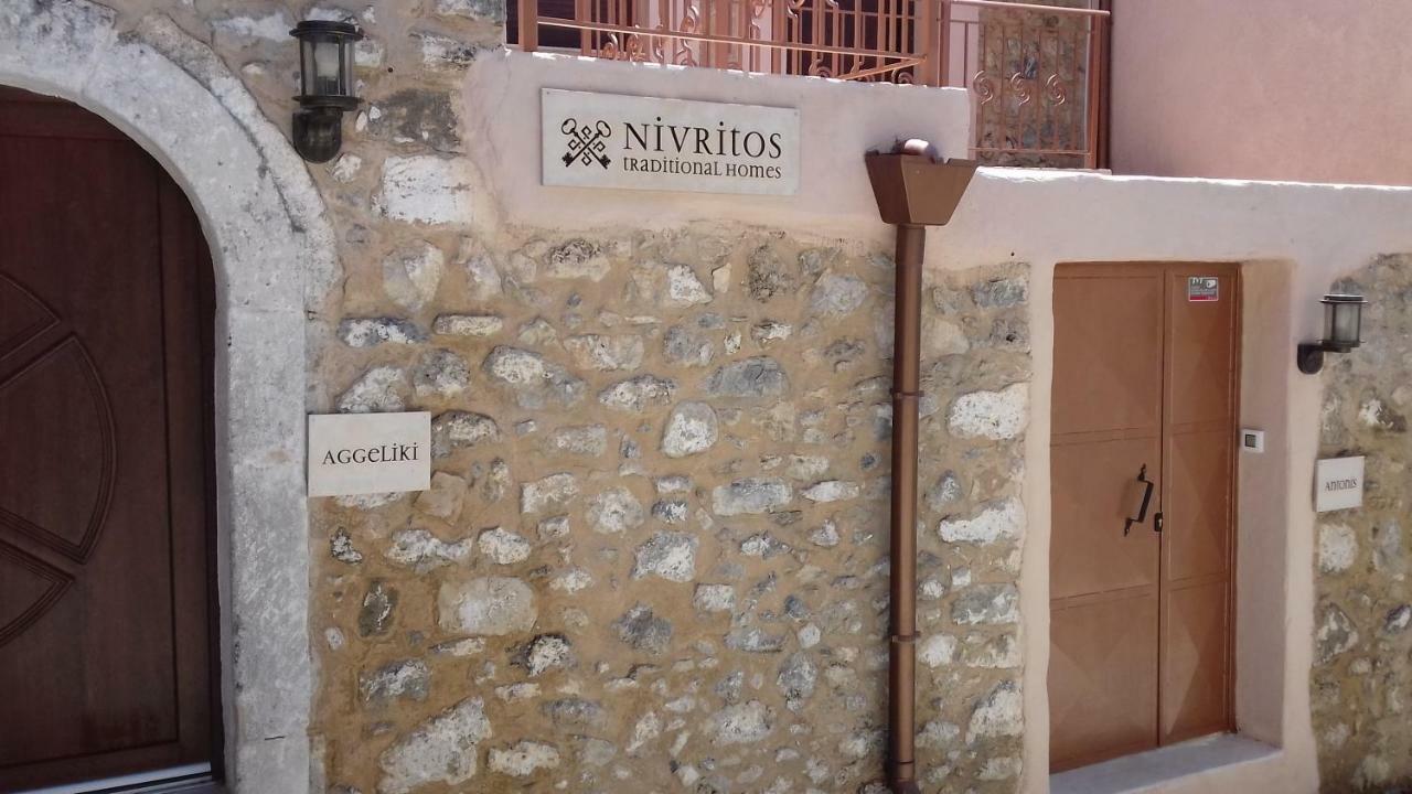 Nivritos Traditional Homes المظهر الخارجي الصورة